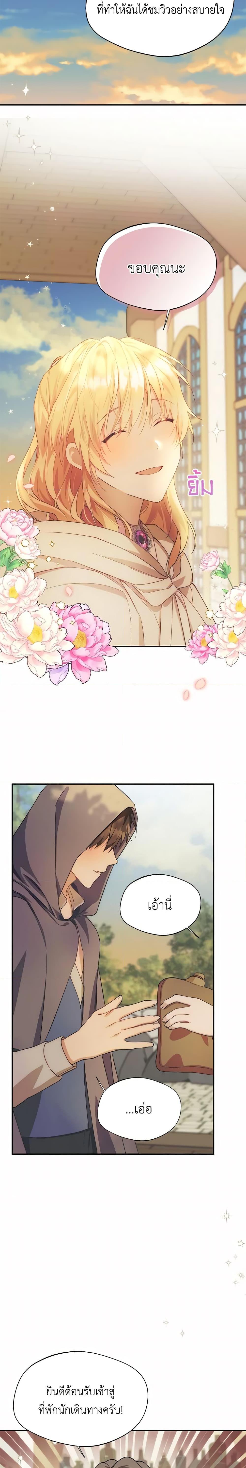 Manga-lc-com อ่านมังงะ อ่านการ์ตูน ออนไลน์ ฟรี Carefully Choosing a Husband ตอนที่ 1 2 3 4 5 6 7 8 9 10 11 12 13 14 ฟรี ไม่มีโฆษณา Manga-lc - อ่าน มังงะ อ่าน การ์ตูน ออนไลน์ อ่านมังงะ ฟรี