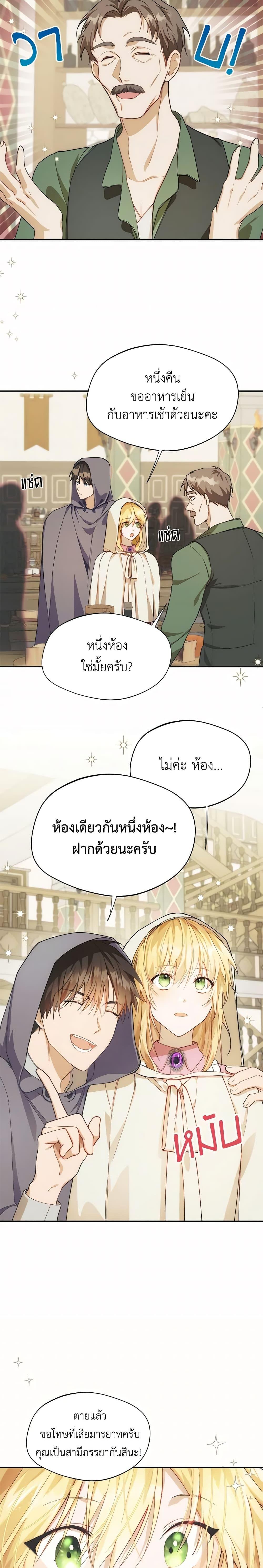 Manga-lc-com อ่านมังงะ อ่านการ์ตูน ออนไลน์ ฟรี Carefully Choosing a Husband ตอนที่ 1 2 3 4 5 6 7 8 9 10 11 12 13 14 ฟรี ไม่มีโฆษณา Manga-lc - อ่าน มังงะ อ่าน การ์ตูน ออนไลน์ อ่านมังงะ ฟรี