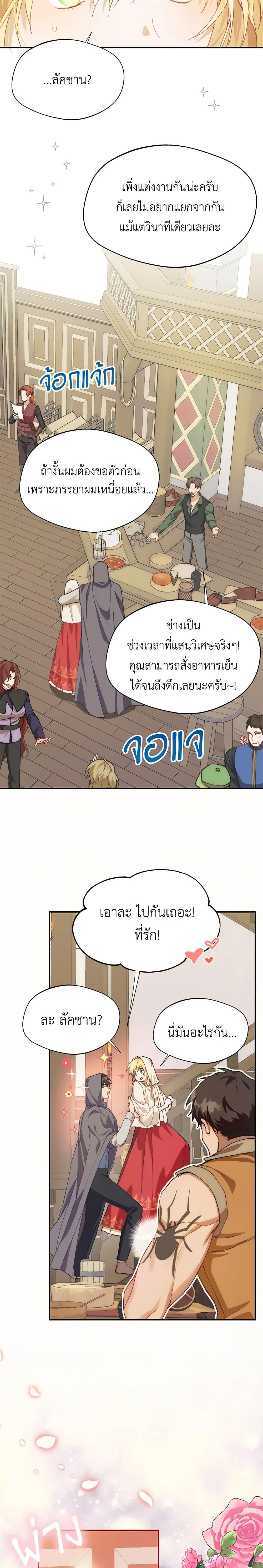 Manga-lc-com อ่านมังงะ อ่านการ์ตูน ออนไลน์ ฟรี Carefully Choosing a Husband ตอนที่ 1 2 3 4 5 6 7 8 9 10 11 12 13 14 ฟรี ไม่มีโฆษณา Manga-lc - อ่าน มังงะ อ่าน การ์ตูน ออนไลน์ อ่านมังงะ ฟรี
