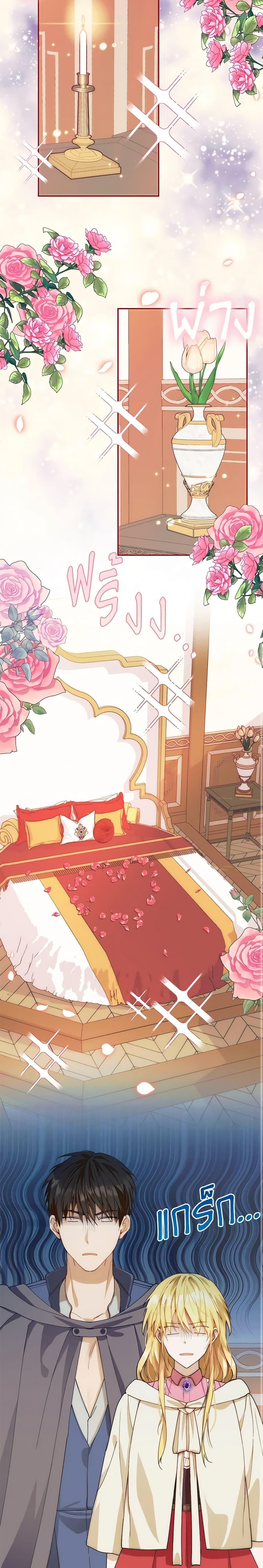 Manga-lc-com อ่านมังงะ อ่านการ์ตูน ออนไลน์ ฟรี Carefully Choosing a Husband ตอนที่ 1 2 3 4 5 6 7 8 9 10 11 12 13 14 ฟรี ไม่มีโฆษณา Manga-lc - อ่าน มังงะ อ่าน การ์ตูน ออนไลน์ อ่านมังงะ ฟรี