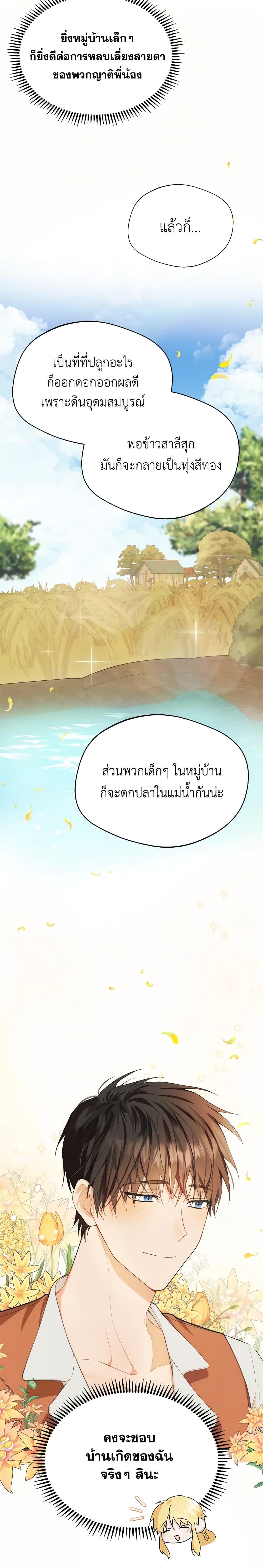 Manga-lc-com อ่านมังงะ อ่านการ์ตูน ออนไลน์ ฟรี Carefully Choosing a Husband ตอนที่ 1 2 3 4 5 6 7 8 9 10 11 12 13 14 ฟรี ไม่มีโฆษณา Manga-lc - อ่าน มังงะ อ่าน การ์ตูน ออนไลน์ อ่านมังงะ ฟรี