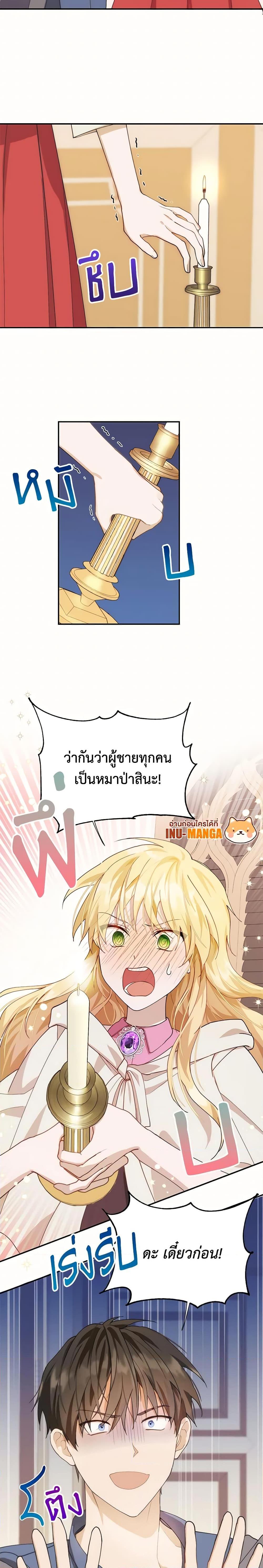 Manga-lc-com อ่านมังงะ อ่านการ์ตูน ออนไลน์ ฟรี Carefully Choosing a Husband ตอนที่ 1 2 3 4 5 6 7 8 9 10 11 12 13 14 ฟรี ไม่มีโฆษณา Manga-lc - อ่าน มังงะ อ่าน การ์ตูน ออนไลน์ อ่านมังงะ ฟรี