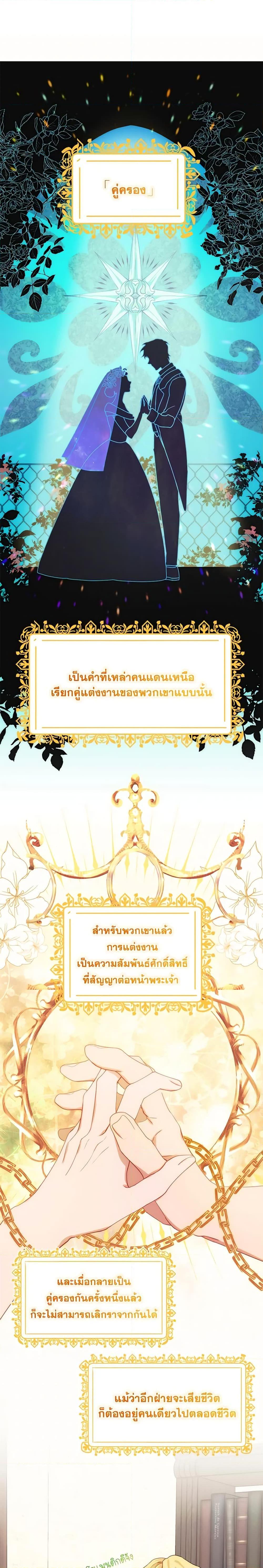 Manga-lc-com อ่านมังงะ อ่านการ์ตูน ออนไลน์ ฟรี Carefully Choosing a Husband ตอนที่ 1 2 3 4 5 6 7 8 9 10 11 12 13 14 ฟรี ไม่มีโฆษณา Manga-lc - อ่าน มังงะ อ่าน การ์ตูน ออนไลน์ อ่านมังงะ ฟรี