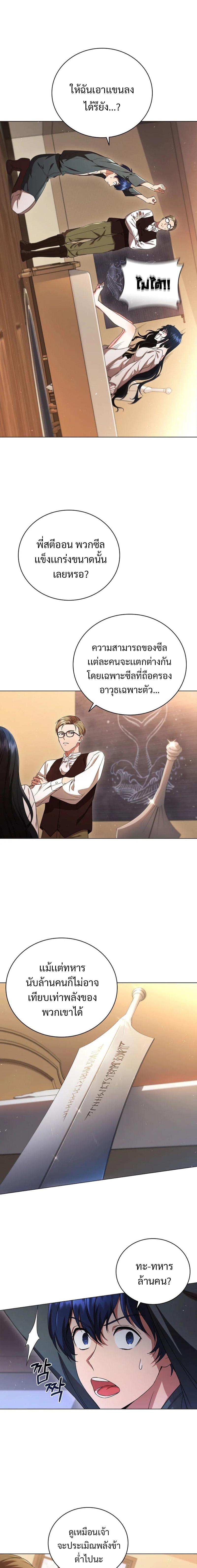 Manga-lc-com อ่านมังงะ อ่านการ์ตูน ออนไลน์ ฟรี Dragon Lady ตอนที่ 1 2 3 4 5 6 7 8 9 10 11 12 13 14 ฟรี ไม่มีโฆษณา Manga-lc - อ่าน มังงะ อ่าน การ์ตูน ออนไลน์ อ่านมังงะ ฟรี