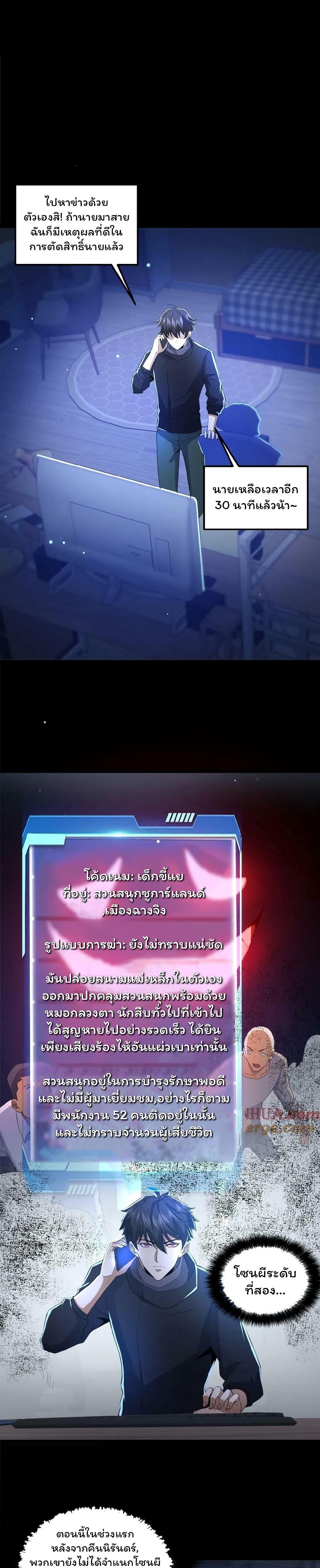 Manga-lc-com อ่านมังงะ อ่านการ์ตูน ออนไลน์ ฟรี Please Call Me Ghost Messenger ตอนที่ 1 2 3 4 5 6 7 8 9 10 11 12 13 14 ฟรี ไม่มีโฆษณา Manga-lc - อ่าน มังงะ อ่าน การ์ตูน ออนไลน์ อ่านมังงะ ฟรี