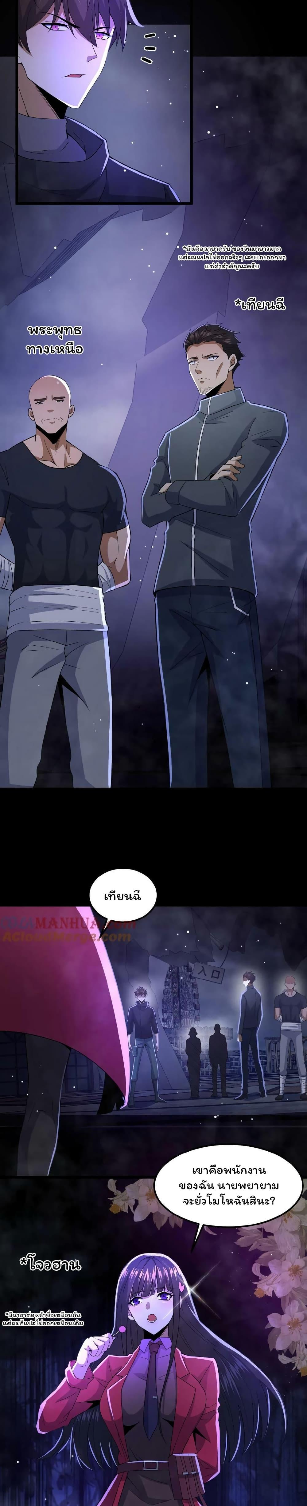 Manga-lc-com อ่านมังงะ อ่านการ์ตูน ออนไลน์ ฟรี Please Call Me Ghost Messenger ตอนที่ 1 2 3 4 5 6 7 8 9 10 11 12 13 14 ฟรี ไม่มีโฆษณา Manga-lc - อ่าน มังงะ อ่าน การ์ตูน ออนไลน์ อ่านมังงะ ฟรี