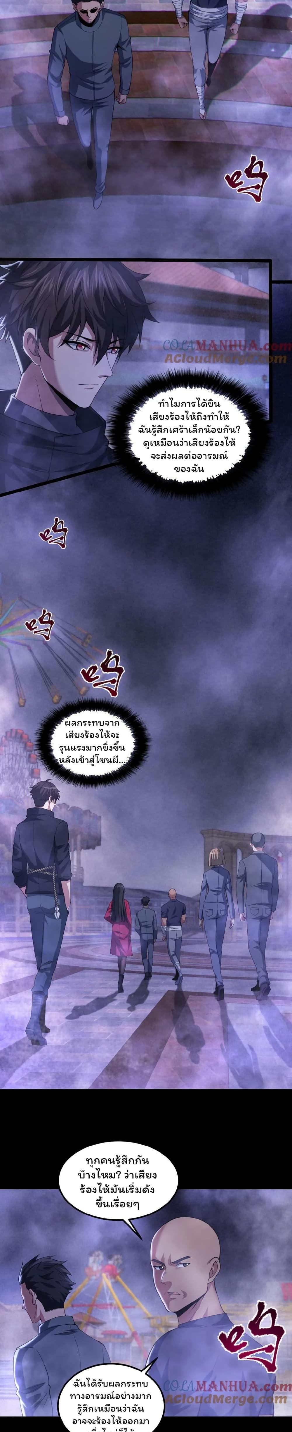 Manga-lc-com อ่านมังงะ อ่านการ์ตูน ออนไลน์ ฟรี Please Call Me Ghost Messenger ตอนที่ 1 2 3 4 5 6 7 8 9 10 11 12 13 14 ฟรี ไม่มีโฆษณา Manga-lc - อ่าน มังงะ อ่าน การ์ตูน ออนไลน์ อ่านมังงะ ฟรี
