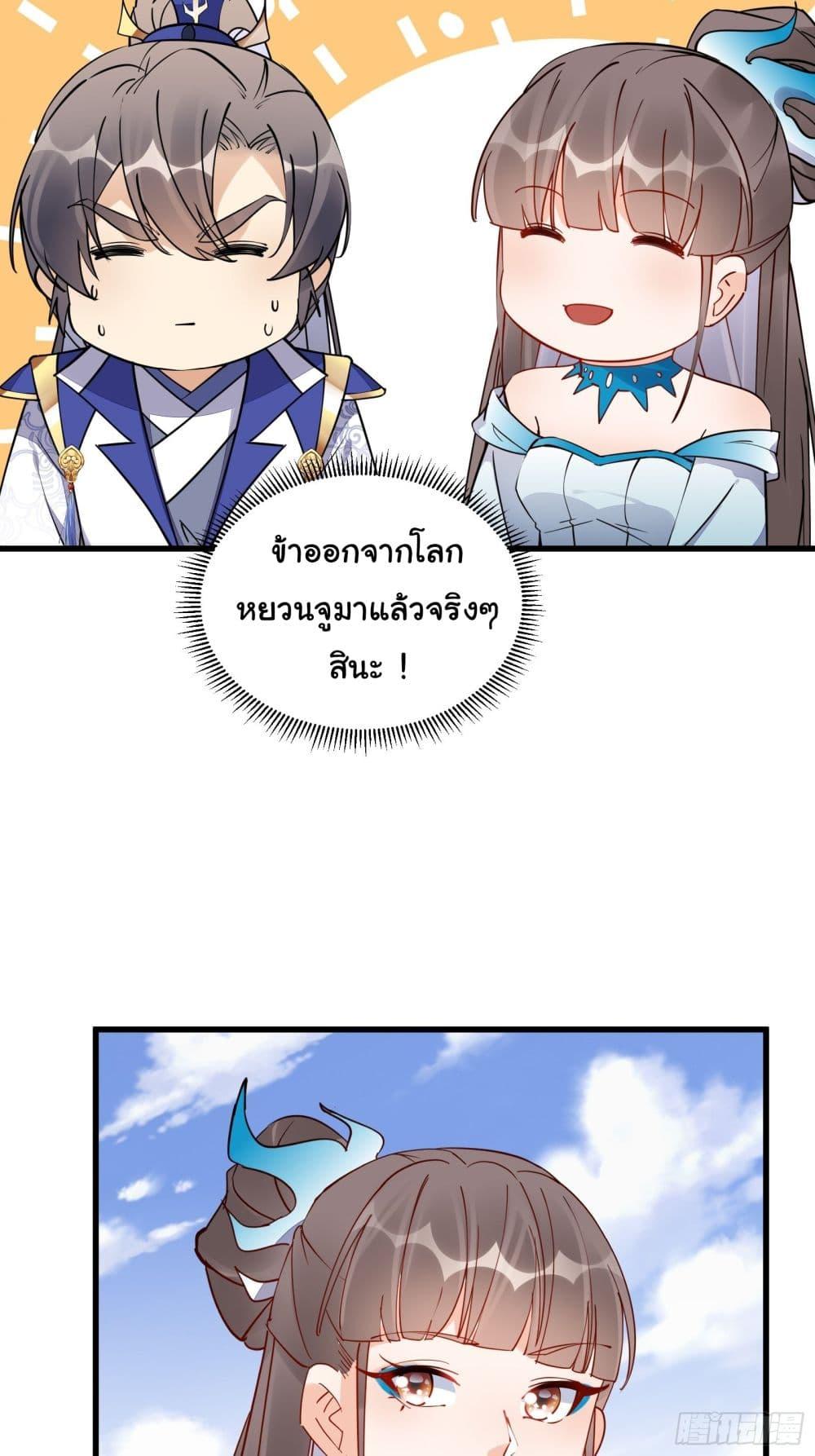 Manga-lc-com อ่านมังงะ อ่านการ์ตูน ออนไลน์ ฟรี Cultivating Immortality Requires a Rich Woman ตอนที่ 1 2 3 4 5 6 7 8 9 10 11 12 13 14 ฟรี ไม่มีโฆษณา Manga-lc - อ่าน มังงะ อ่าน การ์ตูน ออนไลน์ อ่านมังงะ ฟรี