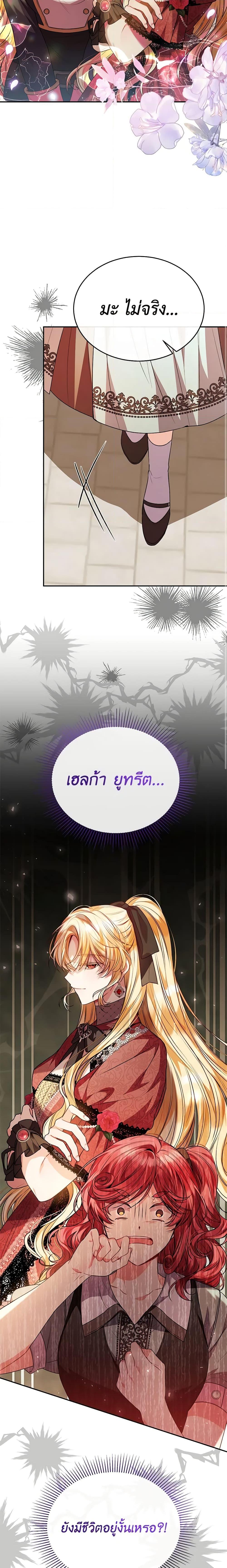 Manga-lc-com อ่านมังงะ อ่านการ์ตูน ออนไลน์ ฟรี The Real Daughter Is Back ตอนที่ 1 2 3 4 5 6 7 8 9 10 11 12 13 14 ฟรี ไม่มีโฆษณา Manga-lc - อ่าน มังงะ อ่าน การ์ตูน ออนไลน์ อ่านมังงะ ฟรี