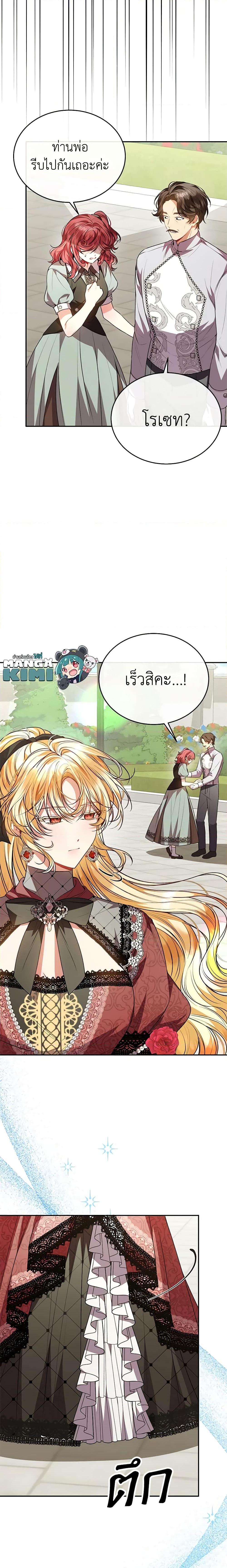 Manga-lc-com อ่านมังงะ อ่านการ์ตูน ออนไลน์ ฟรี The Real Daughter Is Back ตอนที่ 1 2 3 4 5 6 7 8 9 10 11 12 13 14 ฟรี ไม่มีโฆษณา Manga-lc - อ่าน มังงะ อ่าน การ์ตูน ออนไลน์ อ่านมังงะ ฟรี