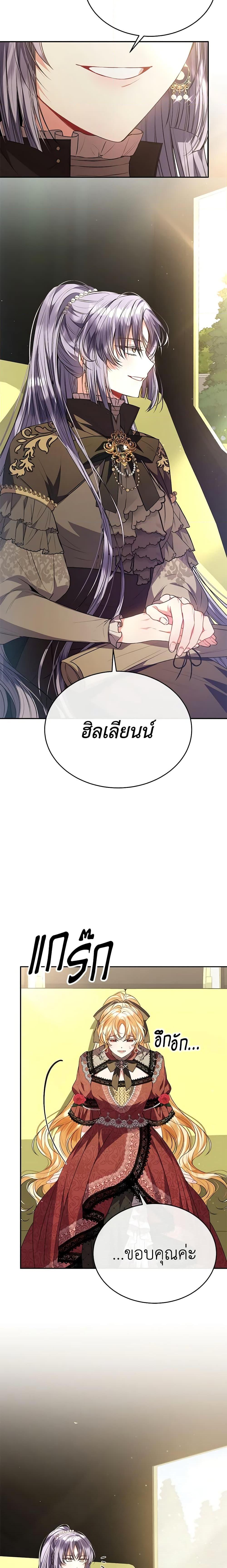 Manga-lc-com อ่านมังงะ อ่านการ์ตูน ออนไลน์ ฟรี The Real Daughter Is Back ตอนที่ 1 2 3 4 5 6 7 8 9 10 11 12 13 14 ฟรี ไม่มีโฆษณา Manga-lc - อ่าน มังงะ อ่าน การ์ตูน ออนไลน์ อ่านมังงะ ฟรี