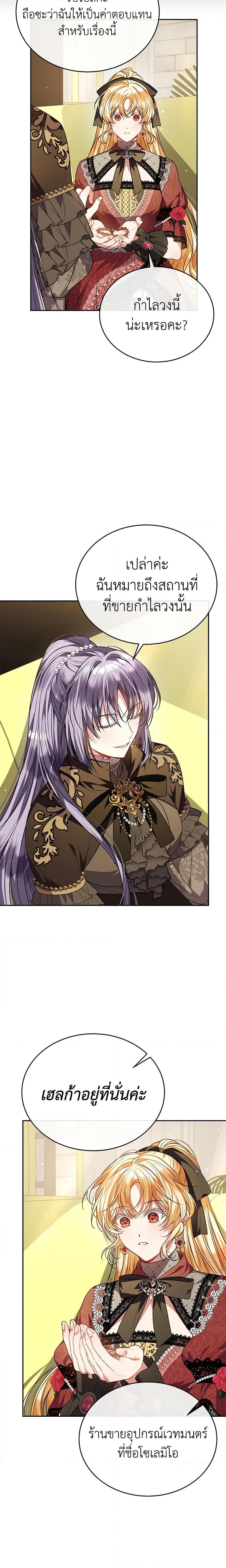 Manga-lc-com อ่านมังงะ อ่านการ์ตูน ออนไลน์ ฟรี The Real Daughter Is Back ตอนที่ 1 2 3 4 5 6 7 8 9 10 11 12 13 14 ฟรี ไม่มีโฆษณา Manga-lc - อ่าน มังงะ อ่าน การ์ตูน ออนไลน์ อ่านมังงะ ฟรี