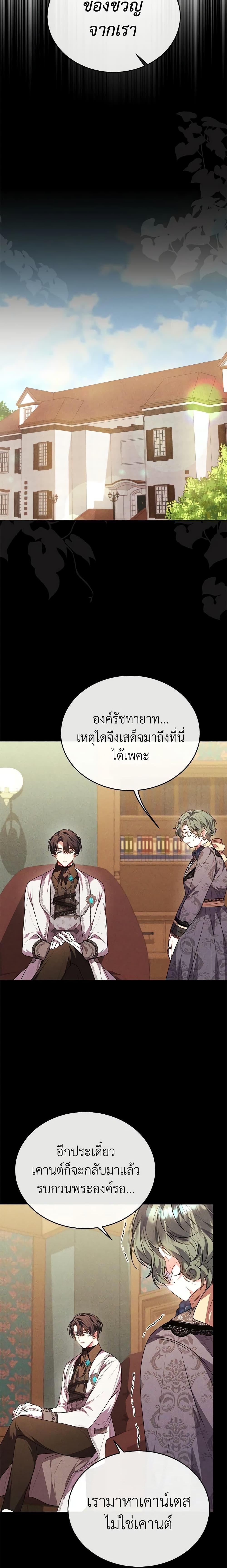 Manga-lc-com อ่านมังงะ อ่านการ์ตูน ออนไลน์ ฟรี The Real Daughter Is Back ตอนที่ 1 2 3 4 5 6 7 8 9 10 11 12 13 14 ฟรี ไม่มีโฆษณา Manga-lc - อ่าน มังงะ อ่าน การ์ตูน ออนไลน์ อ่านมังงะ ฟรี