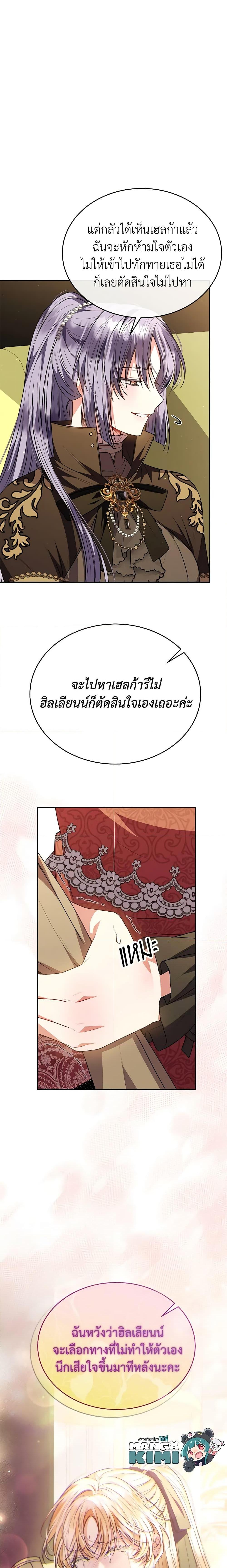 Manga-lc-com อ่านมังงะ อ่านการ์ตูน ออนไลน์ ฟรี The Real Daughter Is Back ตอนที่ 1 2 3 4 5 6 7 8 9 10 11 12 13 14 ฟรี ไม่มีโฆษณา Manga-lc - อ่าน มังงะ อ่าน การ์ตูน ออนไลน์ อ่านมังงะ ฟรี