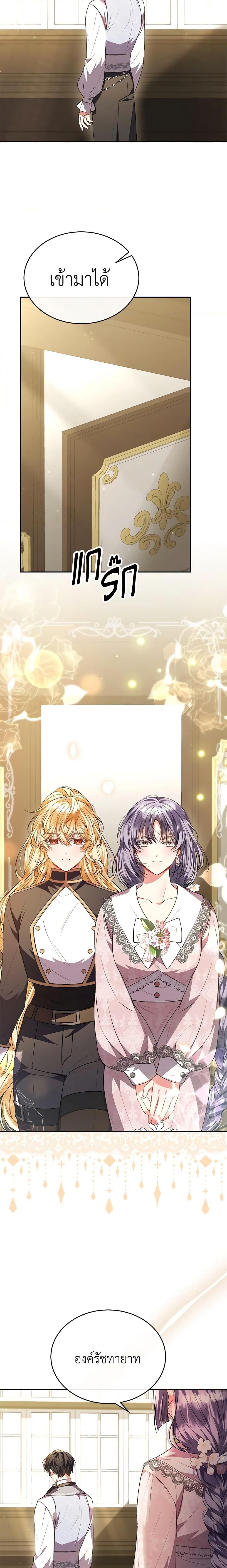 Manga-lc-com อ่านมังงะ อ่านการ์ตูน ออนไลน์ ฟรี The Real Daughter Is Back ตอนที่ 1 2 3 4 5 6 7 8 9 10 11 12 13 14 ฟรี ไม่มีโฆษณา Manga-lc - อ่าน มังงะ อ่าน การ์ตูน ออนไลน์ อ่านมังงะ ฟรี