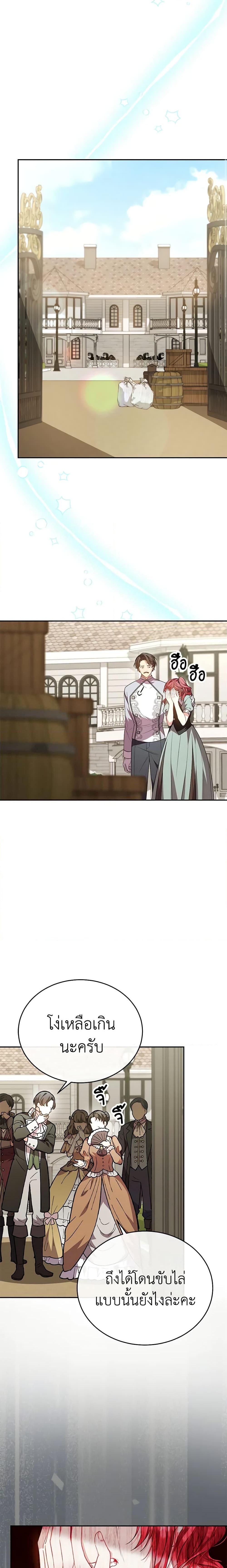 Manga-lc-com อ่านมังงะ อ่านการ์ตูน ออนไลน์ ฟรี The Real Daughter Is Back ตอนที่ 1 2 3 4 5 6 7 8 9 10 11 12 13 14 ฟรี ไม่มีโฆษณา Manga-lc - อ่าน มังงะ อ่าน การ์ตูน ออนไลน์ อ่านมังงะ ฟรี