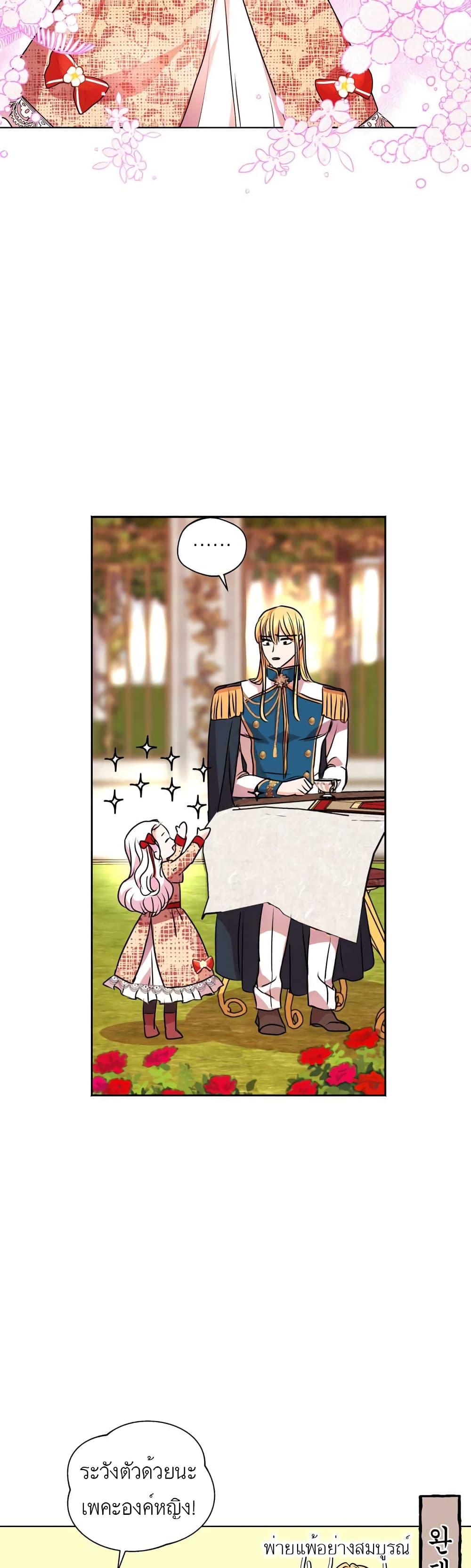 Manga-lc-com อ่านมังงะ อ่านการ์ตูน ออนไลน์ ฟรี Surviving as an Illegitimate Princess ตอนที่ 1 2 3 4 5 6 7 8 9 10 11 12 13 14 ฟรี ไม่มีโฆษณา Manga-lc - อ่าน มังงะ อ่าน การ์ตูน ออนไลน์ อ่านมังงะ ฟรี