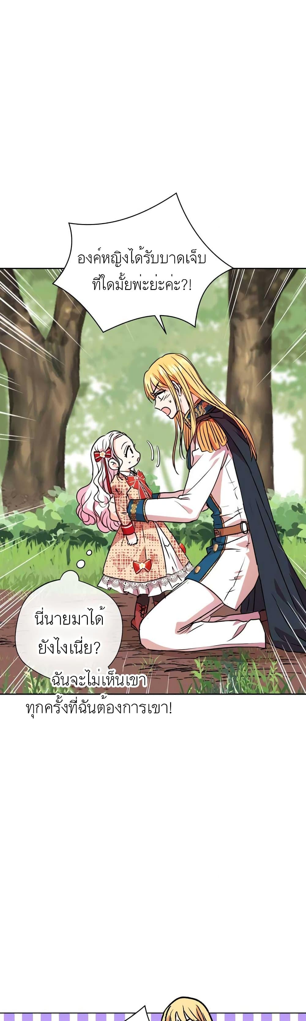 Manga-lc-com อ่านมังงะ อ่านการ์ตูน ออนไลน์ ฟรี Surviving as an Illegitimate Princess ตอนที่ 1 2 3 4 5 6 7 8 9 10 11 12 13 14 ฟรี ไม่มีโฆษณา Manga-lc - อ่าน มังงะ อ่าน การ์ตูน ออนไลน์ อ่านมังงะ ฟรี