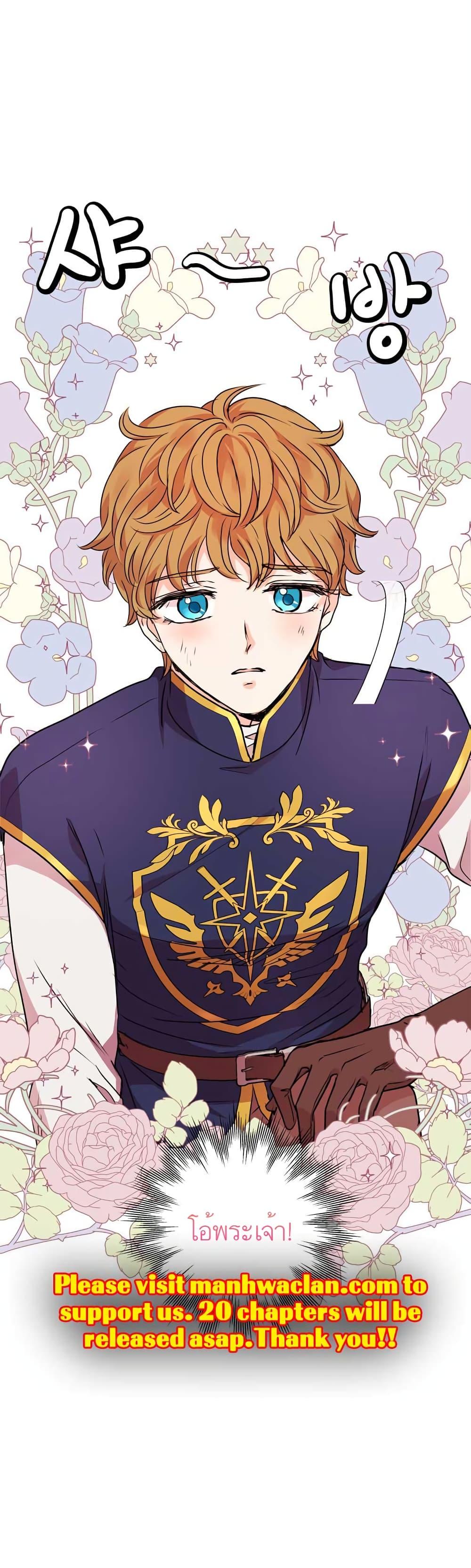 Manga-lc-com อ่านมังงะ อ่านการ์ตูน ออนไลน์ ฟรี Surviving as an Illegitimate Princess ตอนที่ 1 2 3 4 5 6 7 8 9 10 11 12 13 14 ฟรี ไม่มีโฆษณา Manga-lc - อ่าน มังงะ อ่าน การ์ตูน ออนไลน์ อ่านมังงะ ฟรี