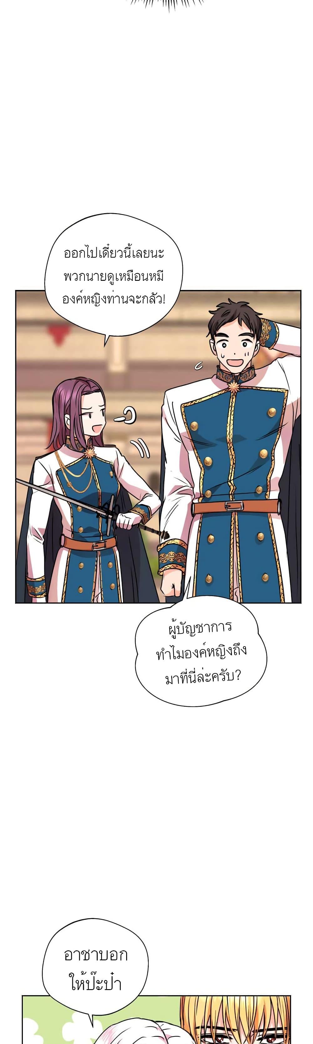Manga-lc-com อ่านมังงะ อ่านการ์ตูน ออนไลน์ ฟรี Surviving as an Illegitimate Princess ตอนที่ 1 2 3 4 5 6 7 8 9 10 11 12 13 14 ฟรี ไม่มีโฆษณา Manga-lc - อ่าน มังงะ อ่าน การ์ตูน ออนไลน์ อ่านมังงะ ฟรี