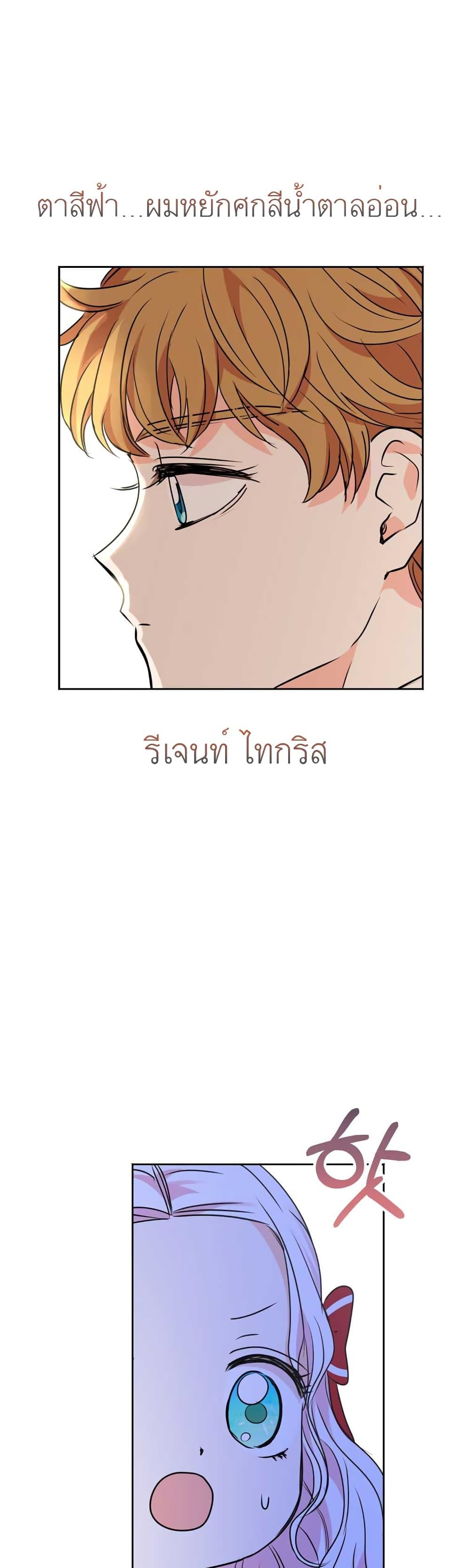 Manga-lc-com อ่านมังงะ อ่านการ์ตูน ออนไลน์ ฟรี Surviving as an Illegitimate Princess ตอนที่ 1 2 3 4 5 6 7 8 9 10 11 12 13 14 ฟรี ไม่มีโฆษณา Manga-lc - อ่าน มังงะ อ่าน การ์ตูน ออนไลน์ อ่านมังงะ ฟรี