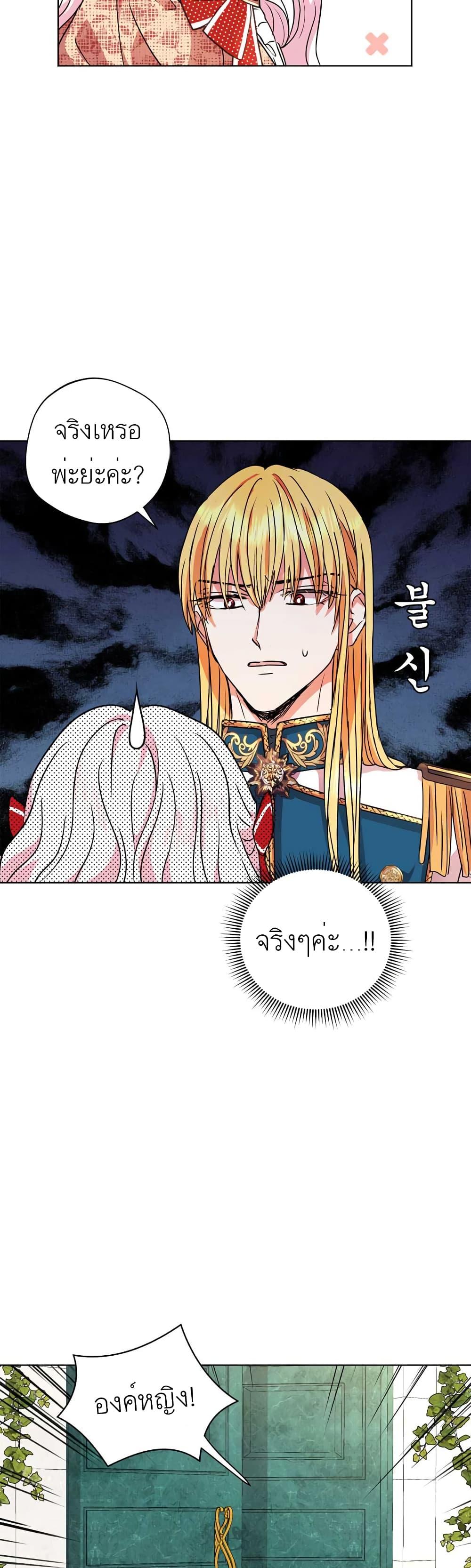 Manga-lc-com อ่านมังงะ อ่านการ์ตูน ออนไลน์ ฟรี Surviving as an Illegitimate Princess ตอนที่ 1 2 3 4 5 6 7 8 9 10 11 12 13 14 ฟรี ไม่มีโฆษณา Manga-lc - อ่าน มังงะ อ่าน การ์ตูน ออนไลน์ อ่านมังงะ ฟรี