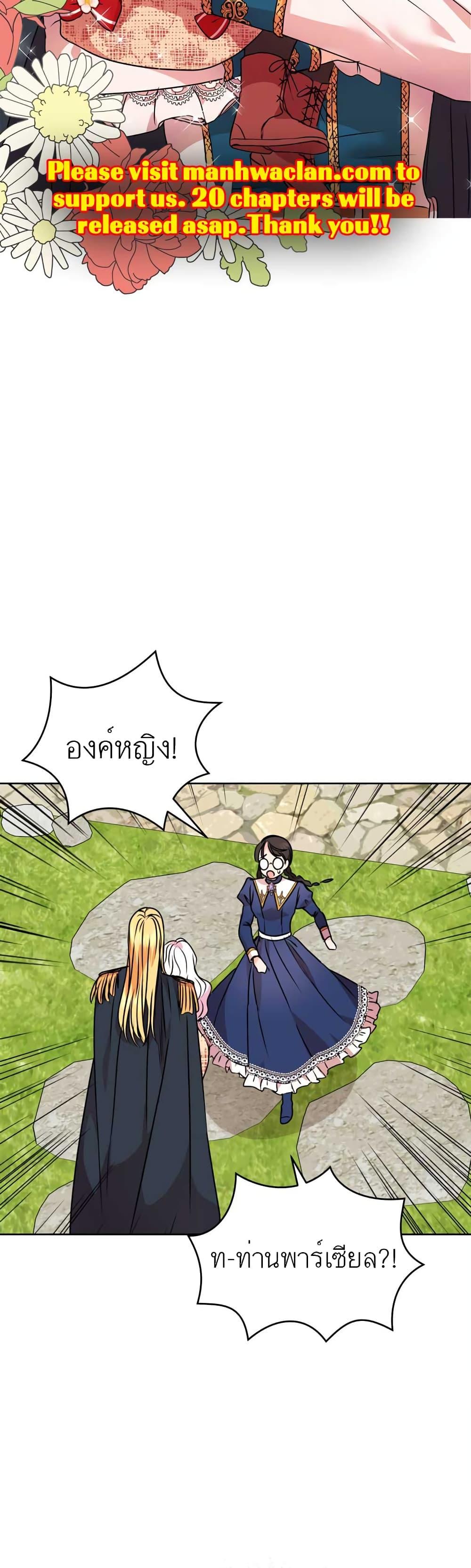 Manga-lc-com อ่านมังงะ อ่านการ์ตูน ออนไลน์ ฟรี Surviving as an Illegitimate Princess ตอนที่ 1 2 3 4 5 6 7 8 9 10 11 12 13 14 ฟรี ไม่มีโฆษณา Manga-lc - อ่าน มังงะ อ่าน การ์ตูน ออนไลน์ อ่านมังงะ ฟรี