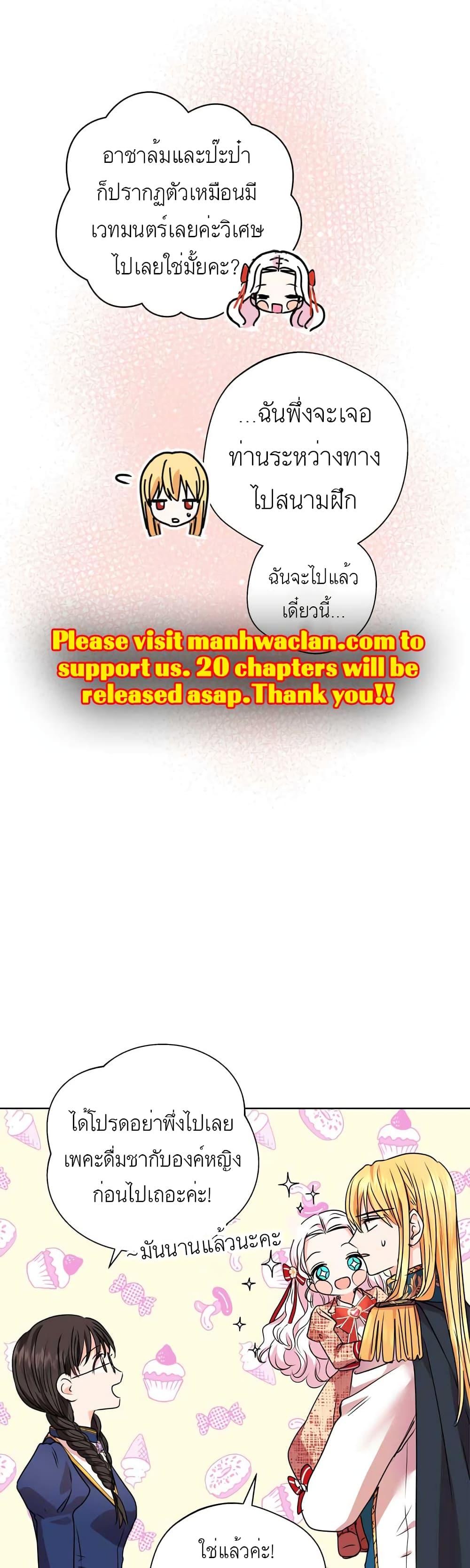 Manga-lc-com อ่านมังงะ อ่านการ์ตูน ออนไลน์ ฟรี Surviving as an Illegitimate Princess ตอนที่ 1 2 3 4 5 6 7 8 9 10 11 12 13 14 ฟรี ไม่มีโฆษณา Manga-lc - อ่าน มังงะ อ่าน การ์ตูน ออนไลน์ อ่านมังงะ ฟรี