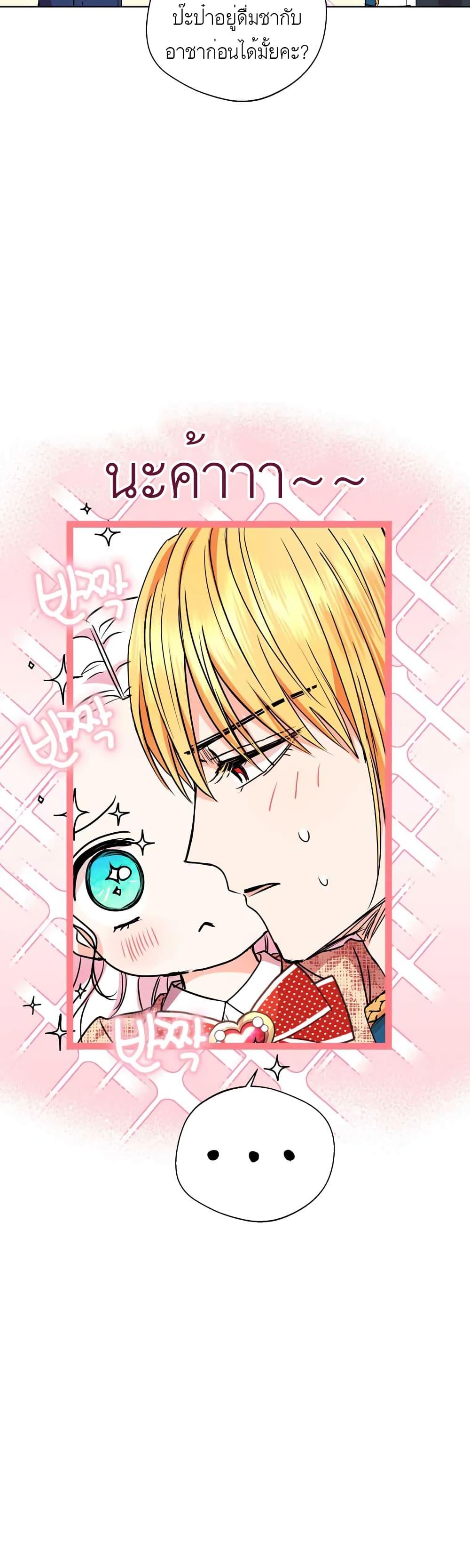 Manga-lc-com อ่านมังงะ อ่านการ์ตูน ออนไลน์ ฟรี Surviving as an Illegitimate Princess ตอนที่ 1 2 3 4 5 6 7 8 9 10 11 12 13 14 ฟรี ไม่มีโฆษณา Manga-lc - อ่าน มังงะ อ่าน การ์ตูน ออนไลน์ อ่านมังงะ ฟรี
