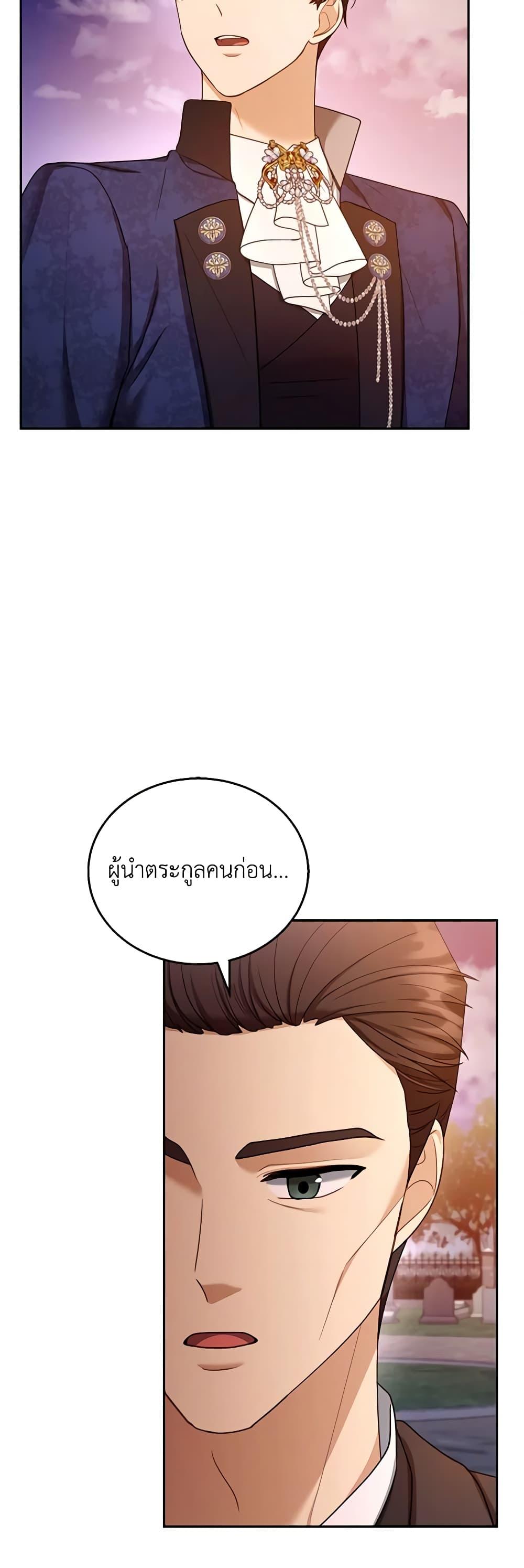 Manga-lc-com อ่านมังงะ อ่านการ์ตูน ออนไลน์ ฟรี I Am Trying To Divorce My Villain Husband, But We Have A Child Series ตอนที่ 1 2 3 4 5 6 7 8 9 10 11 12 13 14 ฟรี ไม่มีโฆษณา Manga-lc - อ่าน มังงะ อ่าน การ์ตูน ออนไลน์ อ่านมังงะ ฟรี