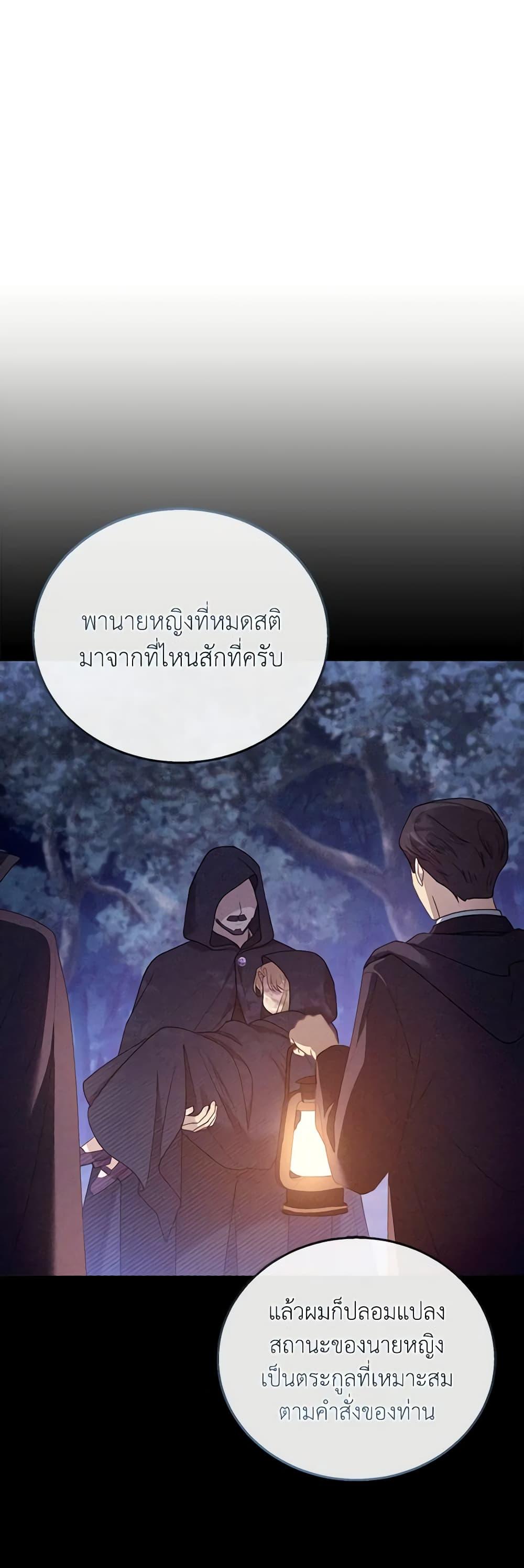 Manga-lc-com อ่านมังงะ อ่านการ์ตูน ออนไลน์ ฟรี I Am Trying To Divorce My Villain Husband, But We Have A Child Series ตอนที่ 1 2 3 4 5 6 7 8 9 10 11 12 13 14 ฟรี ไม่มีโฆษณา Manga-lc - อ่าน มังงะ อ่าน การ์ตูน ออนไลน์ อ่านมังงะ ฟรี