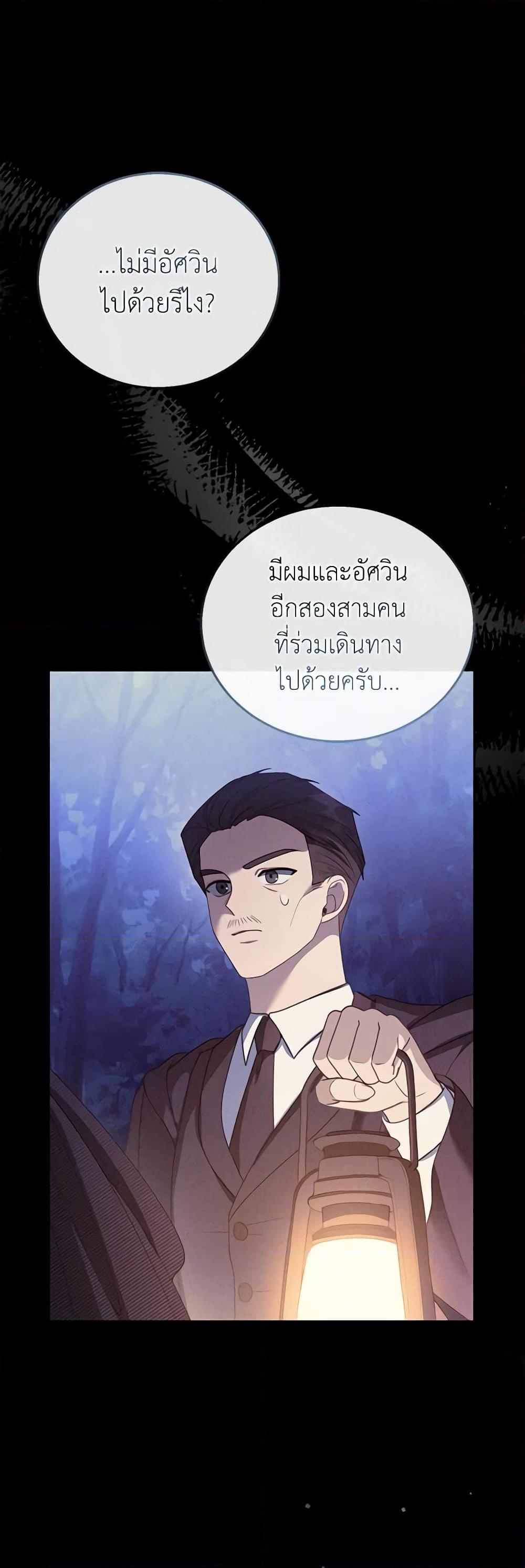 Manga-lc-com อ่านมังงะ อ่านการ์ตูน ออนไลน์ ฟรี I Am Trying To Divorce My Villain Husband, But We Have A Child Series ตอนที่ 1 2 3 4 5 6 7 8 9 10 11 12 13 14 ฟรี ไม่มีโฆษณา Manga-lc - อ่าน มังงะ อ่าน การ์ตูน ออนไลน์ อ่านมังงะ ฟรี