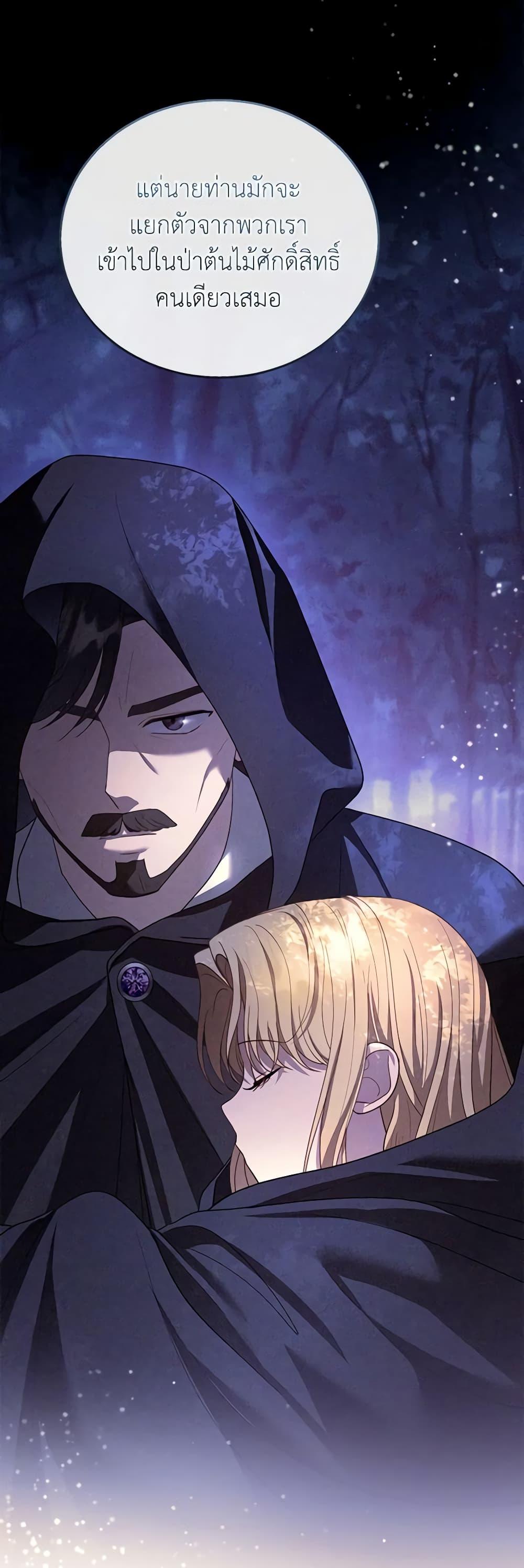 Manga-lc-com อ่านมังงะ อ่านการ์ตูน ออนไลน์ ฟรี I Am Trying To Divorce My Villain Husband, But We Have A Child Series ตอนที่ 1 2 3 4 5 6 7 8 9 10 11 12 13 14 ฟรี ไม่มีโฆษณา Manga-lc - อ่าน มังงะ อ่าน การ์ตูน ออนไลน์ อ่านมังงะ ฟรี