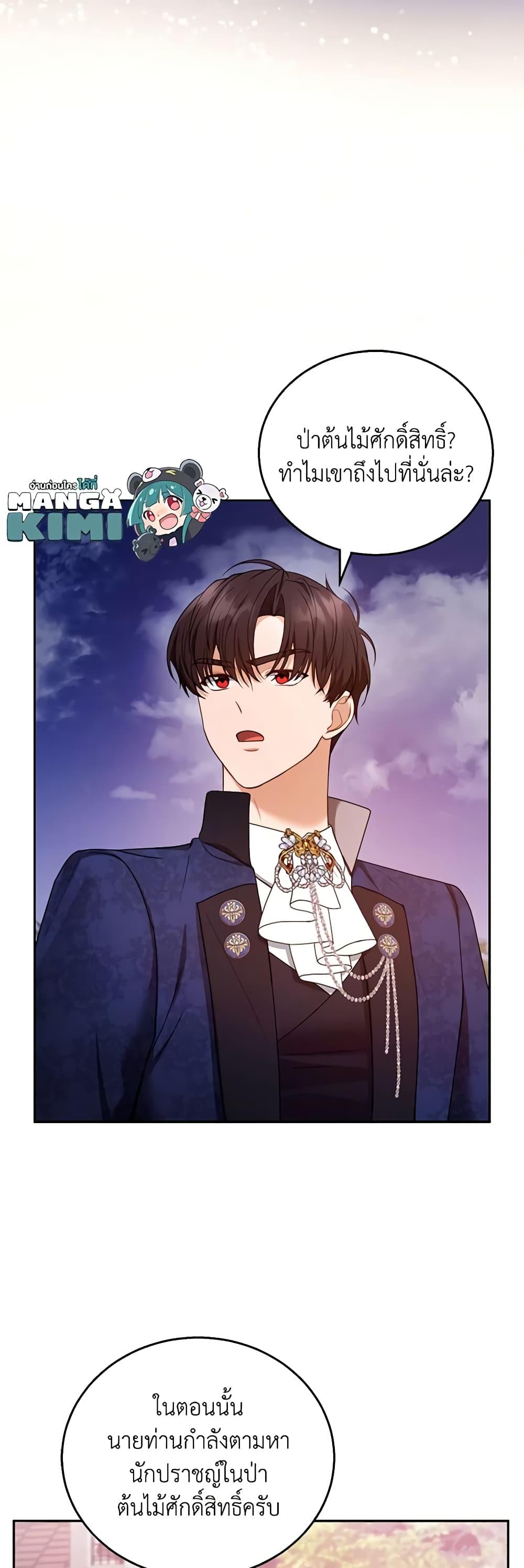 Manga-lc-com อ่านมังงะ อ่านการ์ตูน ออนไลน์ ฟรี I Am Trying To Divorce My Villain Husband, But We Have A Child Series ตอนที่ 1 2 3 4 5 6 7 8 9 10 11 12 13 14 ฟรี ไม่มีโฆษณา Manga-lc - อ่าน มังงะ อ่าน การ์ตูน ออนไลน์ อ่านมังงะ ฟรี