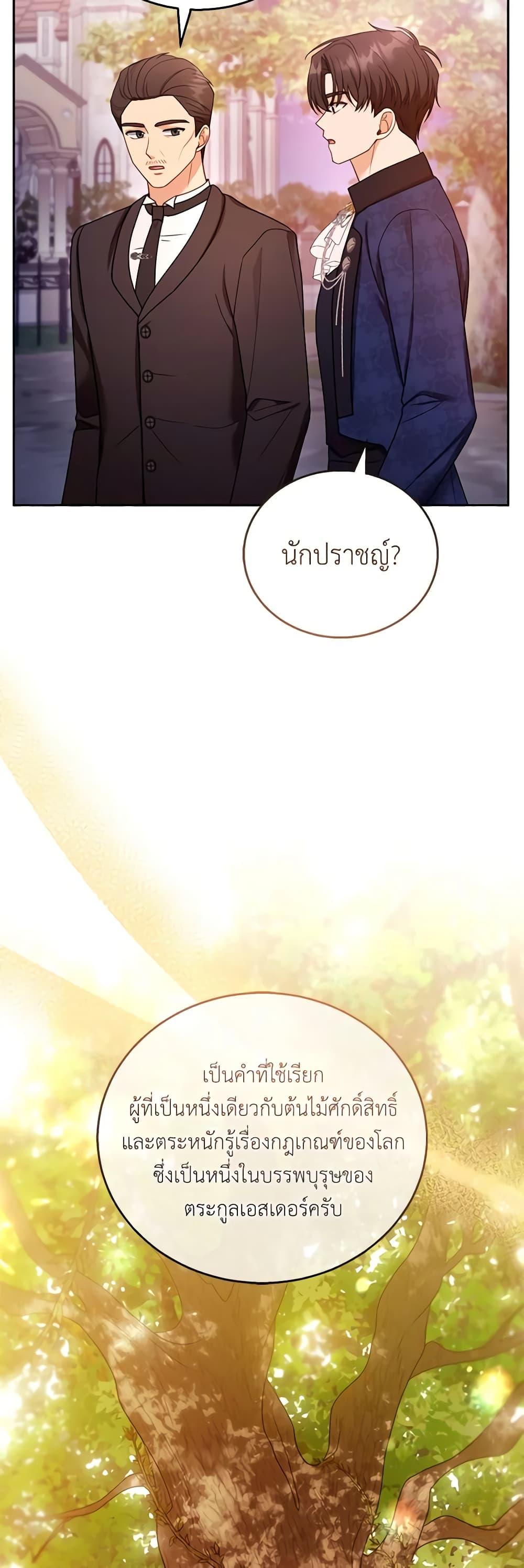 Manga-lc-com อ่านมังงะ อ่านการ์ตูน ออนไลน์ ฟรี I Am Trying To Divorce My Villain Husband, But We Have A Child Series ตอนที่ 1 2 3 4 5 6 7 8 9 10 11 12 13 14 ฟรี ไม่มีโฆษณา Manga-lc - อ่าน มังงะ อ่าน การ์ตูน ออนไลน์ อ่านมังงะ ฟรี