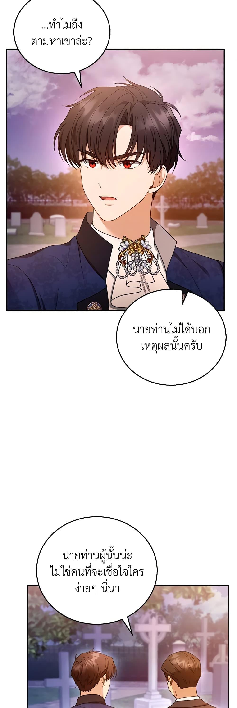 Manga-lc-com อ่านมังงะ อ่านการ์ตูน ออนไลน์ ฟรี I Am Trying To Divorce My Villain Husband, But We Have A Child Series ตอนที่ 1 2 3 4 5 6 7 8 9 10 11 12 13 14 ฟรี ไม่มีโฆษณา Manga-lc - อ่าน มังงะ อ่าน การ์ตูน ออนไลน์ อ่านมังงะ ฟรี