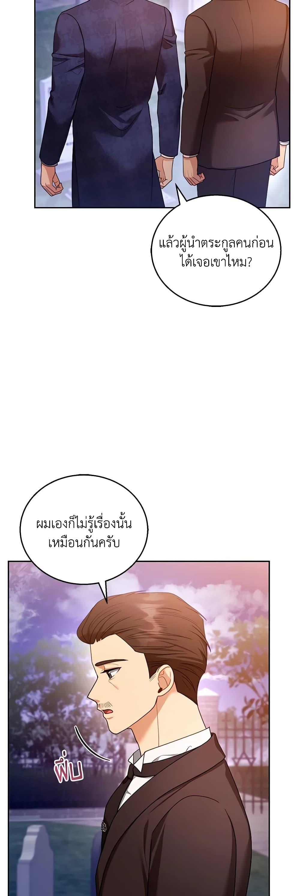 Manga-lc-com อ่านมังงะ อ่านการ์ตูน ออนไลน์ ฟรี I Am Trying To Divorce My Villain Husband, But We Have A Child Series ตอนที่ 1 2 3 4 5 6 7 8 9 10 11 12 13 14 ฟรี ไม่มีโฆษณา Manga-lc - อ่าน มังงะ อ่าน การ์ตูน ออนไลน์ อ่านมังงะ ฟรี