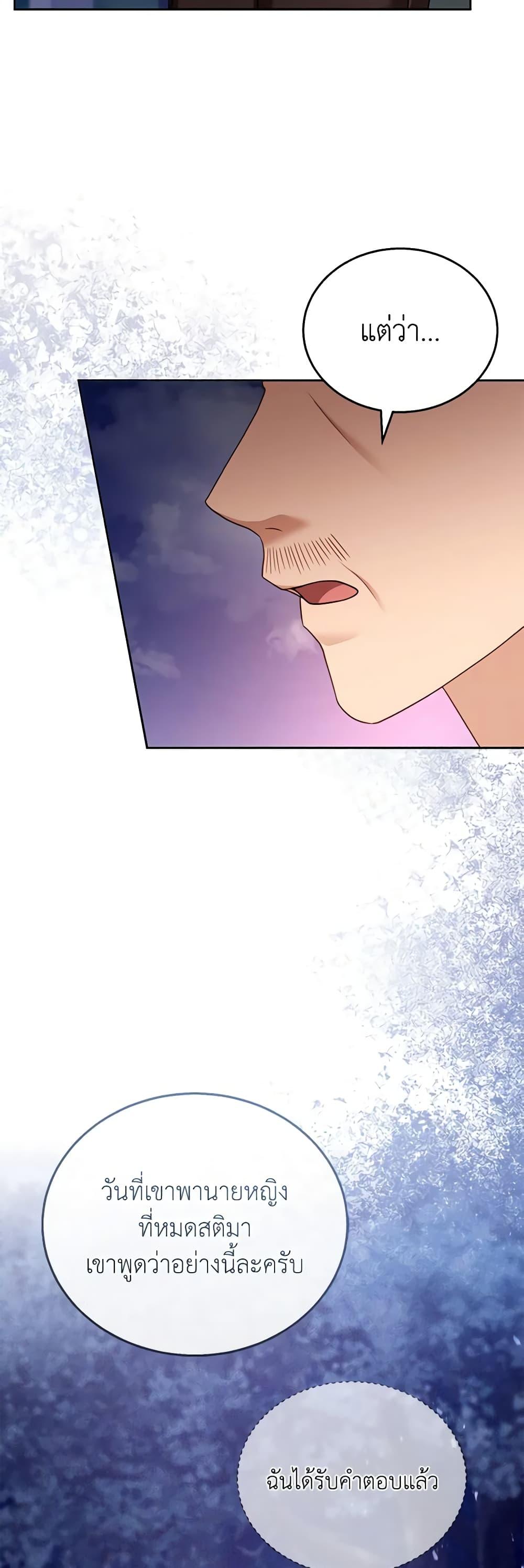 Manga-lc-com อ่านมังงะ อ่านการ์ตูน ออนไลน์ ฟรี I Am Trying To Divorce My Villain Husband, But We Have A Child Series ตอนที่ 1 2 3 4 5 6 7 8 9 10 11 12 13 14 ฟรี ไม่มีโฆษณา Manga-lc - อ่าน มังงะ อ่าน การ์ตูน ออนไลน์ อ่านมังงะ ฟรี