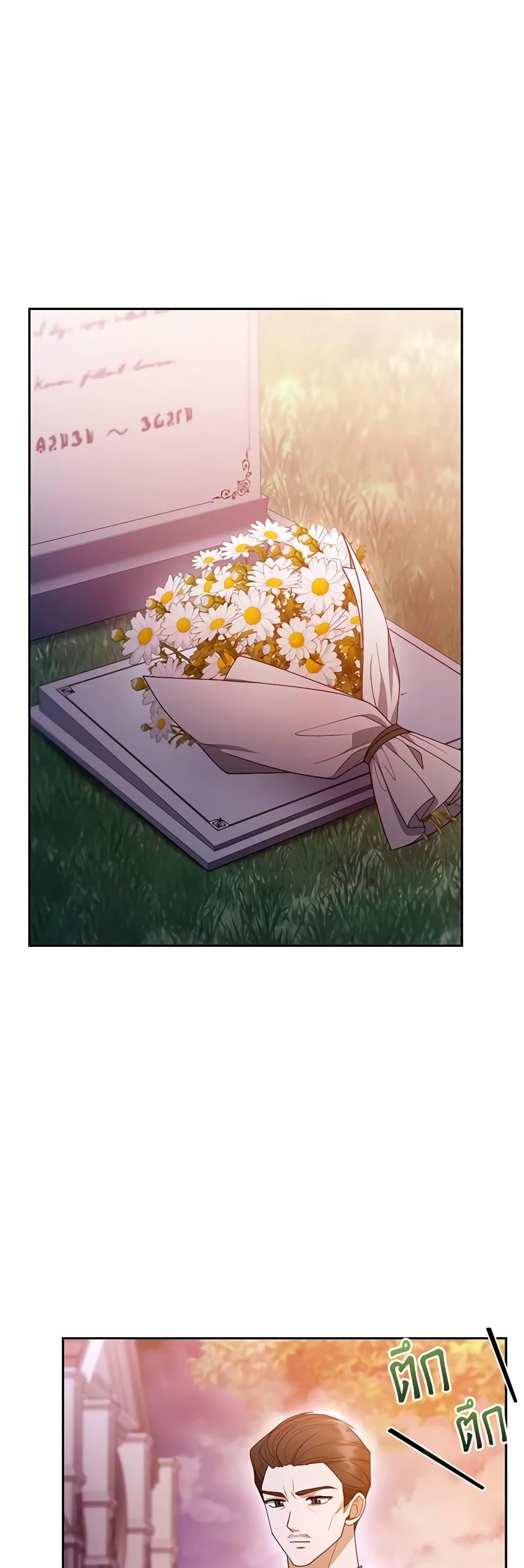 Manga-lc-com อ่านมังงะ อ่านการ์ตูน ออนไลน์ ฟรี I Am Trying To Divorce My Villain Husband, But We Have A Child Series ตอนที่ 1 2 3 4 5 6 7 8 9 10 11 12 13 14 ฟรี ไม่มีโฆษณา Manga-lc - อ่าน มังงะ อ่าน การ์ตูน ออนไลน์ อ่านมังงะ ฟรี