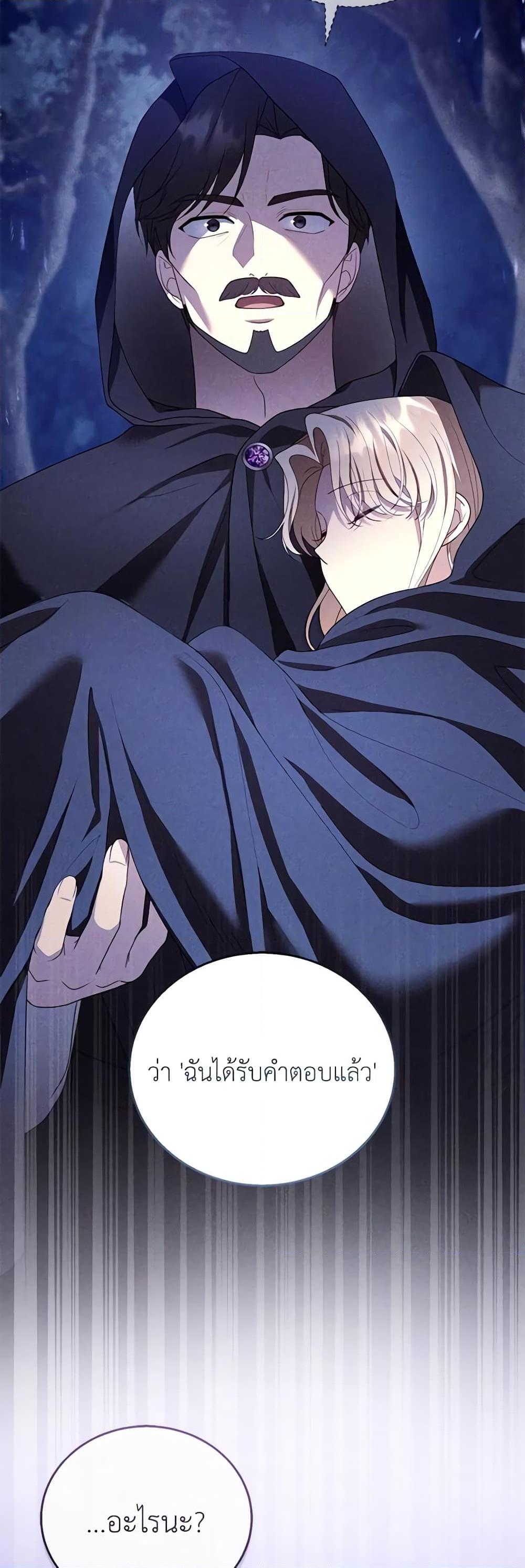 Manga-lc-com อ่านมังงะ อ่านการ์ตูน ออนไลน์ ฟรี I Am Trying To Divorce My Villain Husband, But We Have A Child Series ตอนที่ 1 2 3 4 5 6 7 8 9 10 11 12 13 14 ฟรี ไม่มีโฆษณา Manga-lc - อ่าน มังงะ อ่าน การ์ตูน ออนไลน์ อ่านมังงะ ฟรี