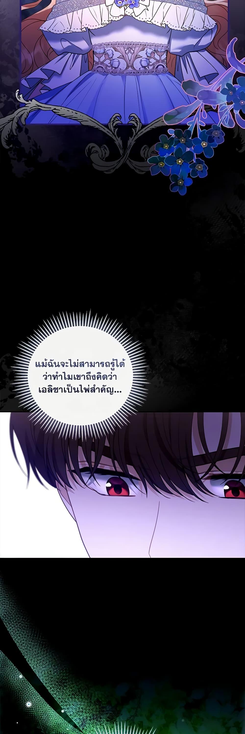 Manga-lc-com อ่านมังงะ อ่านการ์ตูน ออนไลน์ ฟรี I Am Trying To Divorce My Villain Husband, But We Have A Child Series ตอนที่ 1 2 3 4 5 6 7 8 9 10 11 12 13 14 ฟรี ไม่มีโฆษณา Manga-lc - อ่าน มังงะ อ่าน การ์ตูน ออนไลน์ อ่านมังงะ ฟรี