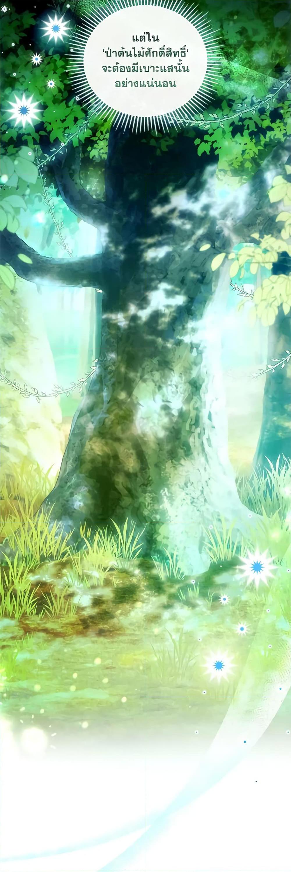 Manga-lc-com อ่านมังงะ อ่านการ์ตูน ออนไลน์ ฟรี I Am Trying To Divorce My Villain Husband, But We Have A Child Series ตอนที่ 1 2 3 4 5 6 7 8 9 10 11 12 13 14 ฟรี ไม่มีโฆษณา Manga-lc - อ่าน มังงะ อ่าน การ์ตูน ออนไลน์ อ่านมังงะ ฟรี