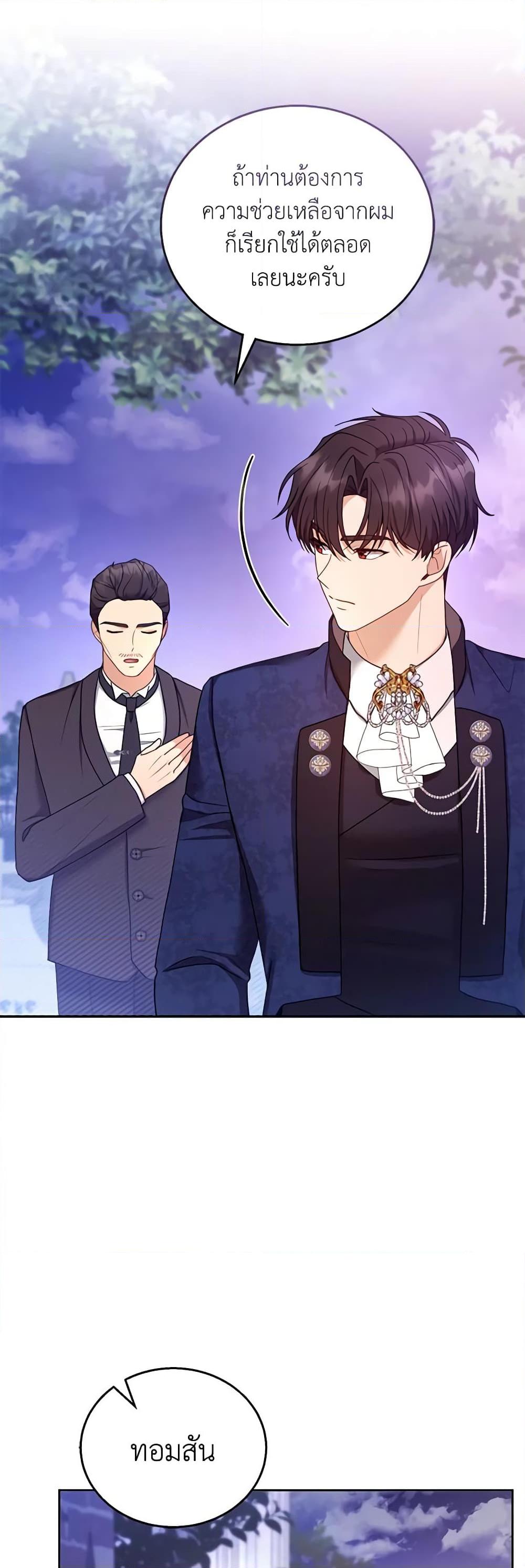 Manga-lc-com อ่านมังงะ อ่านการ์ตูน ออนไลน์ ฟรี I Am Trying To Divorce My Villain Husband, But We Have A Child Series ตอนที่ 1 2 3 4 5 6 7 8 9 10 11 12 13 14 ฟรี ไม่มีโฆษณา Manga-lc - อ่าน มังงะ อ่าน การ์ตูน ออนไลน์ อ่านมังงะ ฟรี