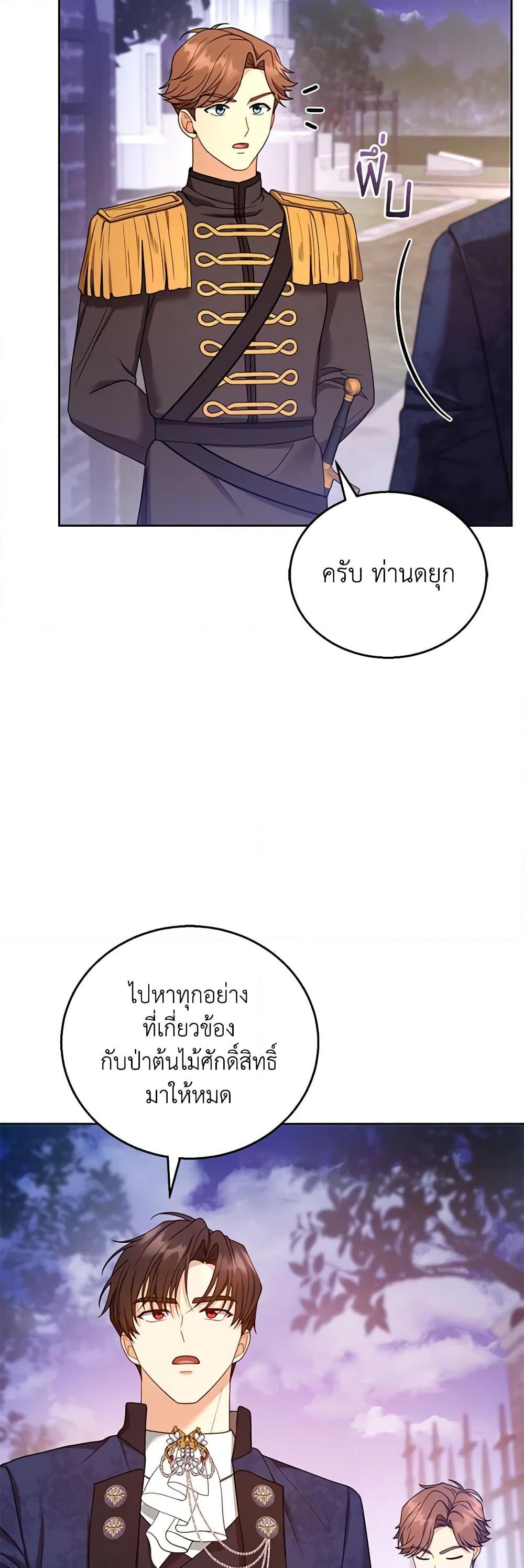 Manga-lc-com อ่านมังงะ อ่านการ์ตูน ออนไลน์ ฟรี I Am Trying To Divorce My Villain Husband, But We Have A Child Series ตอนที่ 1 2 3 4 5 6 7 8 9 10 11 12 13 14 ฟรี ไม่มีโฆษณา Manga-lc - อ่าน มังงะ อ่าน การ์ตูน ออนไลน์ อ่านมังงะ ฟรี