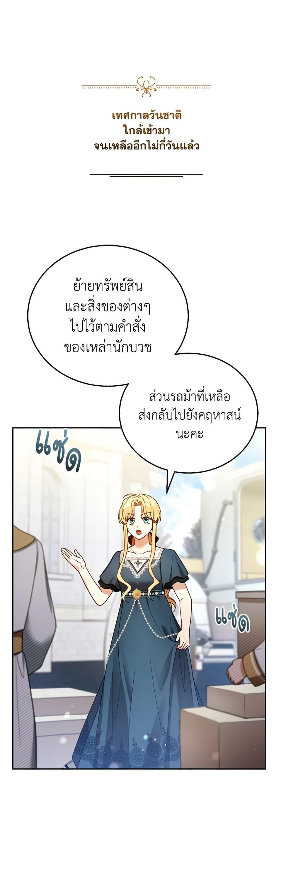 Manga-lc-com อ่านมังงะ อ่านการ์ตูน ออนไลน์ ฟรี I Am Trying To Divorce My Villain Husband, But We Have A Child Series ตอนที่ 1 2 3 4 5 6 7 8 9 10 11 12 13 14 ฟรี ไม่มีโฆษณา Manga-lc - อ่าน มังงะ อ่าน การ์ตูน ออนไลน์ อ่านมังงะ ฟรี