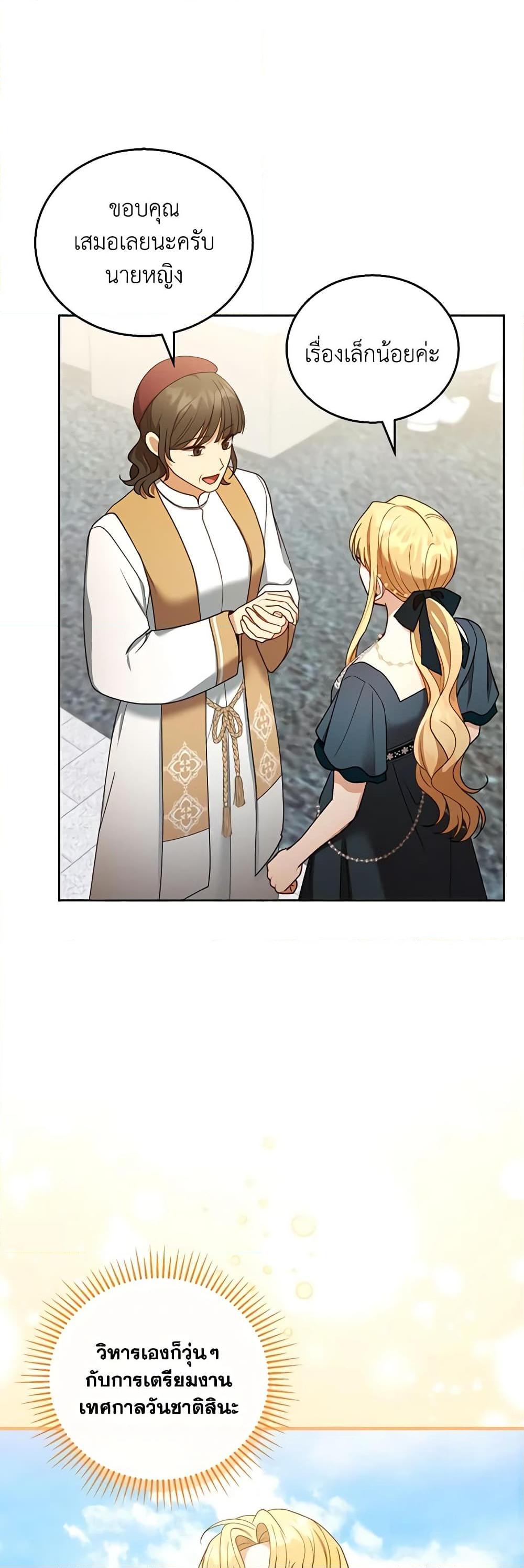 Manga-lc-com อ่านมังงะ อ่านการ์ตูน ออนไลน์ ฟรี I Am Trying To Divorce My Villain Husband, But We Have A Child Series ตอนที่ 1 2 3 4 5 6 7 8 9 10 11 12 13 14 ฟรี ไม่มีโฆษณา Manga-lc - อ่าน มังงะ อ่าน การ์ตูน ออนไลน์ อ่านมังงะ ฟรี