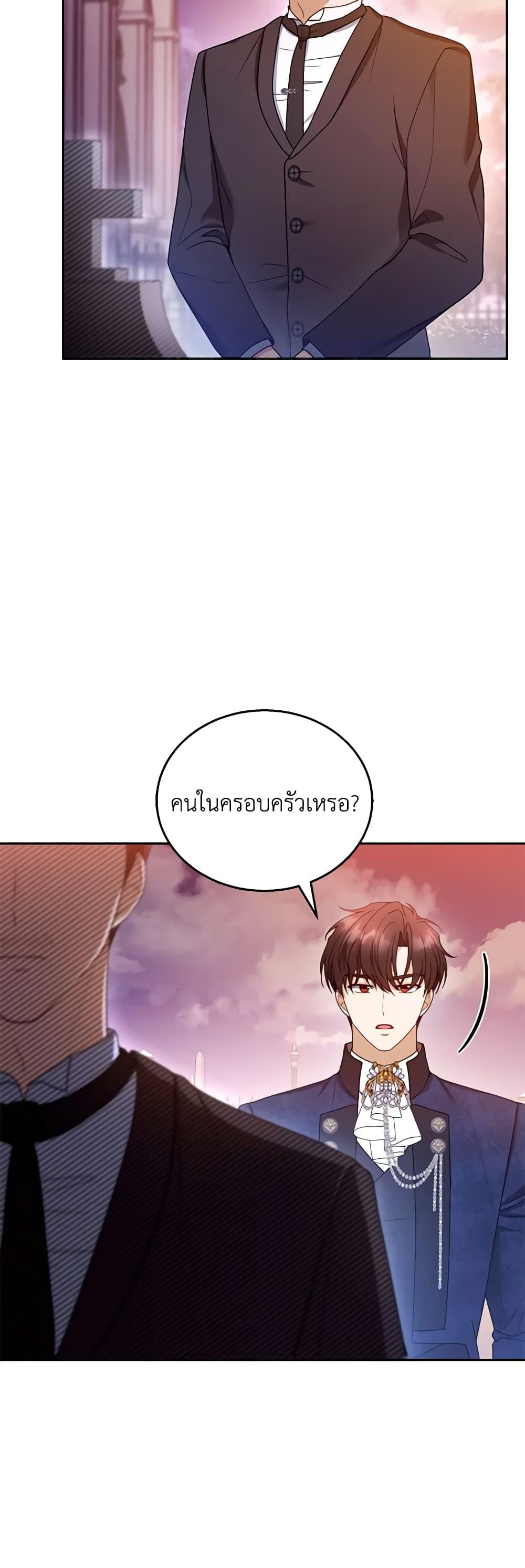 Manga-lc-com อ่านมังงะ อ่านการ์ตูน ออนไลน์ ฟรี I Am Trying To Divorce My Villain Husband, But We Have A Child Series ตอนที่ 1 2 3 4 5 6 7 8 9 10 11 12 13 14 ฟรี ไม่มีโฆษณา Manga-lc - อ่าน มังงะ อ่าน การ์ตูน ออนไลน์ อ่านมังงะ ฟรี