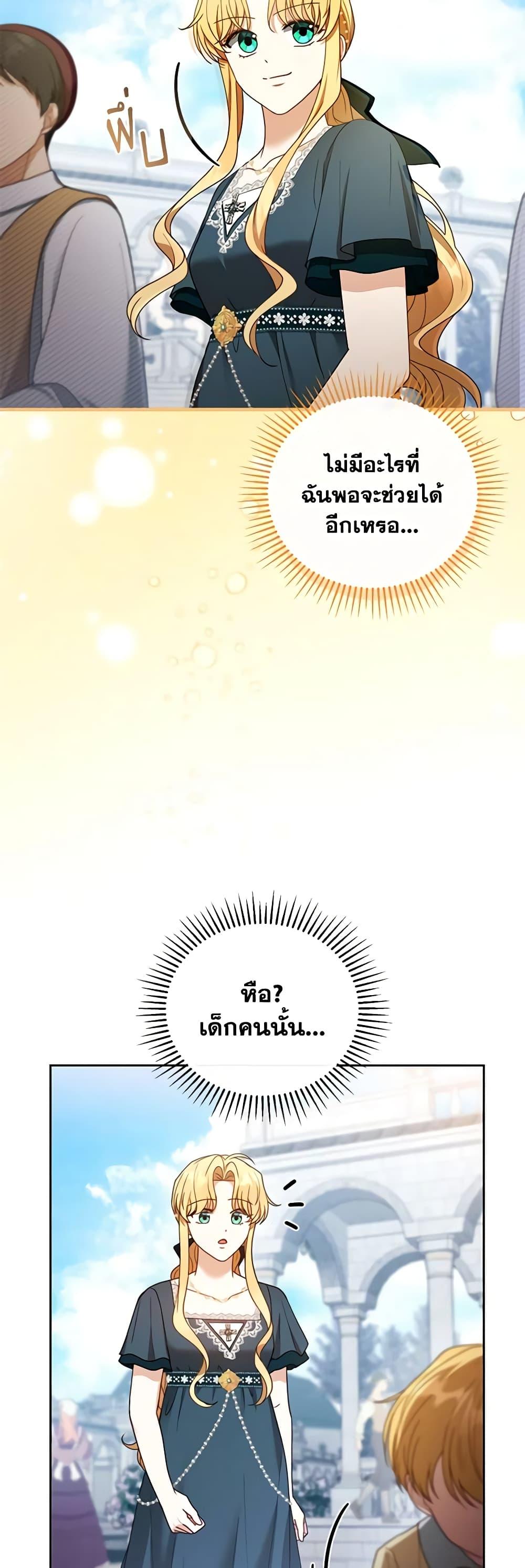 Manga-lc-com อ่านมังงะ อ่านการ์ตูน ออนไลน์ ฟรี I Am Trying To Divorce My Villain Husband, But We Have A Child Series ตอนที่ 1 2 3 4 5 6 7 8 9 10 11 12 13 14 ฟรี ไม่มีโฆษณา Manga-lc - อ่าน มังงะ อ่าน การ์ตูน ออนไลน์ อ่านมังงะ ฟรี