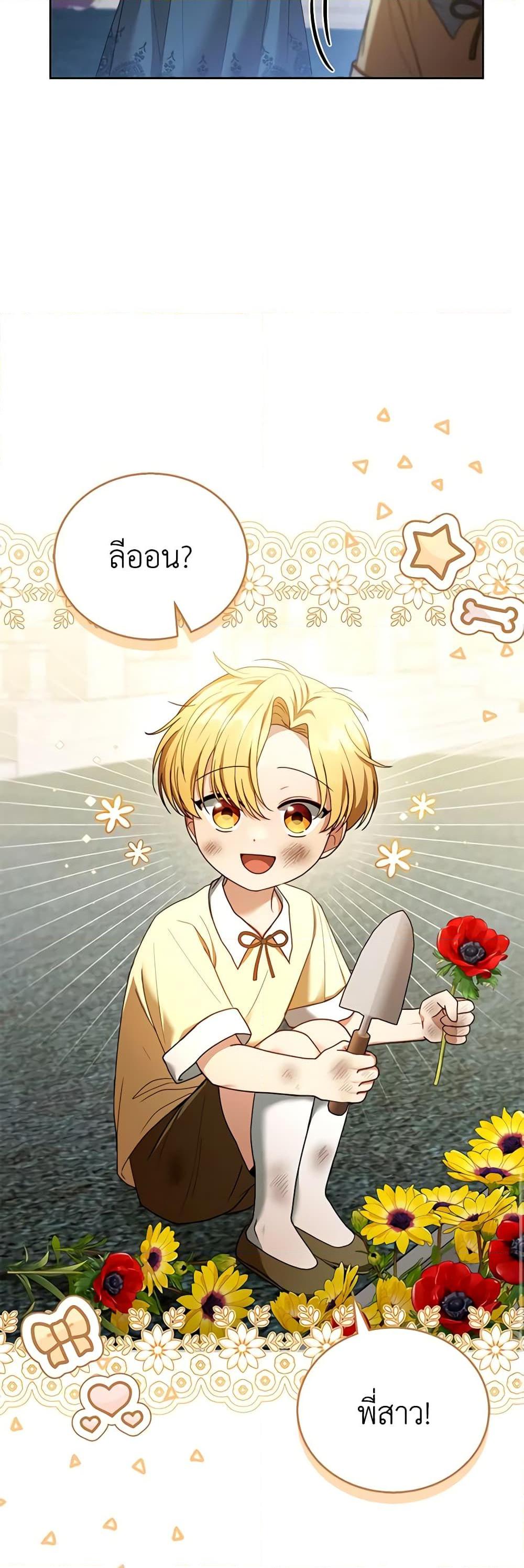 Manga-lc-com อ่านมังงะ อ่านการ์ตูน ออนไลน์ ฟรี I Am Trying To Divorce My Villain Husband, But We Have A Child Series ตอนที่ 1 2 3 4 5 6 7 8 9 10 11 12 13 14 ฟรี ไม่มีโฆษณา Manga-lc - อ่าน มังงะ อ่าน การ์ตูน ออนไลน์ อ่านมังงะ ฟรี