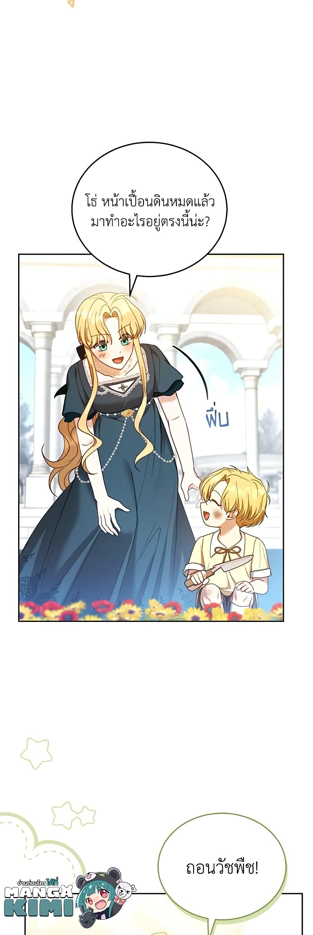Manga-lc-com อ่านมังงะ อ่านการ์ตูน ออนไลน์ ฟรี I Am Trying To Divorce My Villain Husband, But We Have A Child Series ตอนที่ 1 2 3 4 5 6 7 8 9 10 11 12 13 14 ฟรี ไม่มีโฆษณา Manga-lc - อ่าน มังงะ อ่าน การ์ตูน ออนไลน์ อ่านมังงะ ฟรี